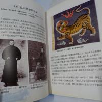 穿越時空看臺北 : 臺北建城120週年 : 古地圖 舊影像 文獻 文物展