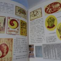 引領臺北走向世界舞台的 茶文化特刊
