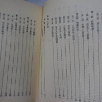 臺北市發展史　(慶祝中華民國建國七十年紀念 )　4冊