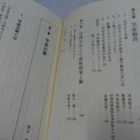 学生たちの太平洋戦争 : 国に捧げた青春の記録