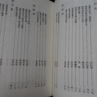 艋舺地區鄉土教材研究專輯
