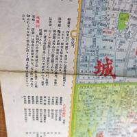 日譯最新北京詳圖
