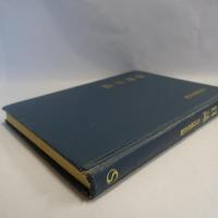 台湾日誌 : 大正八年-昭和十九年(1919年-1944年)　【復刻版】