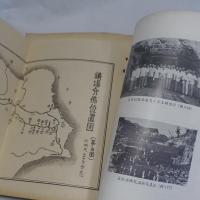 臺陽鑛業公司四十年誌
