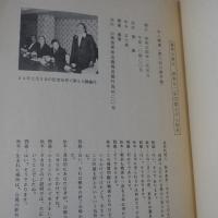 台湾人戦死傷,五人の証言 : 補償請求訴訟資料