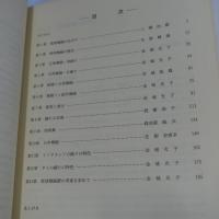 琉球舞踊の世界 :こころとかたち　(琉球大学放送公開講座12)