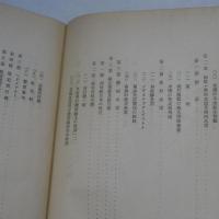 海事参考年鑑
