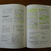 理学療法ハンドブック