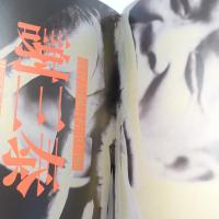 總統大選那一天　(新活水 1月號/2020 第15期)