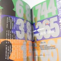 總統大選那一天　(新活水 1月號/2020 第15期)