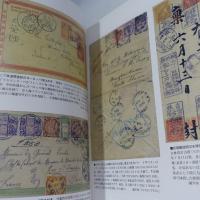 Manchuria満洲・東北