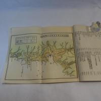 厳島案内記