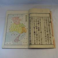 新定兵庫県管内地誌