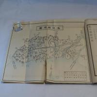 浅口郡誌