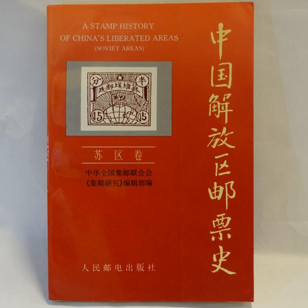 アイヌ叙事詩 ユーカラの研究 一・二 (二冊)(金田一京助