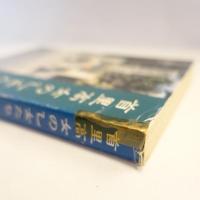 首里高女の乙女たち