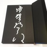 滴り落ちる時計たちの波紋
