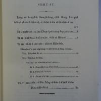 三字經新撰白話註解