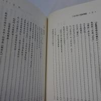 回歸鄉土回歸傳統