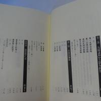 乙未抗日史料彙編 台灣：中國近代民族自救運動的原點