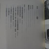 日治時期的殖民教育