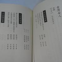 台灣女人 : 半世紀的影像與回憶