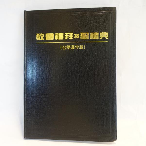 近代大阪の都市社会構造(佐賀朝) / フォルモサ書院 / 古本、中古