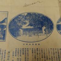台南市全図