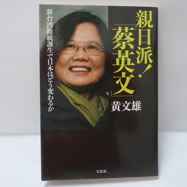 Amazon.co.jp: 楽園創造: 書割スイス文化史 : ペーター