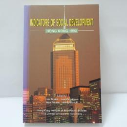 indicators of social development hong kong 1993
