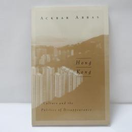 Hong Kong: Culture and the Politics of Disappearance 