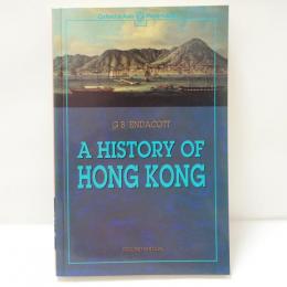 A History of Hong Kong (Oxford in Asia Paperbacks)