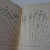 都市と農村