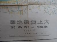 大上海新地圖　蘇州杭州圖　　 (袋付)　