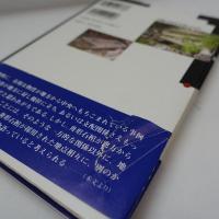 石棺から古墳時代を考える : 型と材質が表わす勢力分布