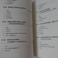 家族企業還重要嗎？