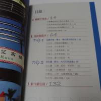 西拉雅平埔容顏：部落旅行曲