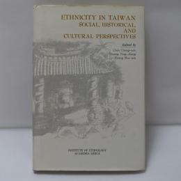 Ethnicity in Taiwan: Social, Historical, and Cultural Perspectives
