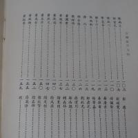 台灣風雲人物