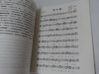 台灣歌仔戲音樂　