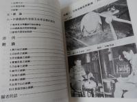 台灣的北管