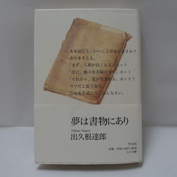 中国仏教図像解説(業露華:撰文/張徳宝・徐有武:絵図 中国仏教図像解説(業露華:撰文/張徳宝・徐有武:絵図