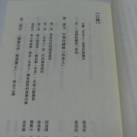 國家與認同：一些外省人的觀點