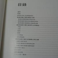 鹿港地藏王廟