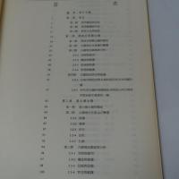 臺南市古蹟使用調查與評估