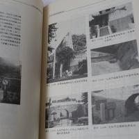 臺南市古蹟使用調查與評估