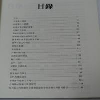 伝統建築　