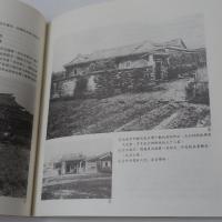 伝統建築　