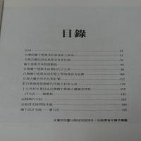 廟宇建築 