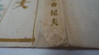 花ざかりの森